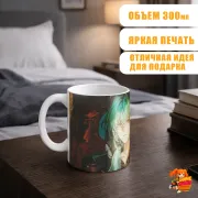 Кружка Хонкай Стар Рейл Аглая