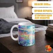 Кружка Хонкай Стар Рейл Дан Хэн