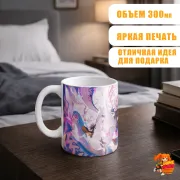Кружка Хонкай Стар Рейл Фу Сюань