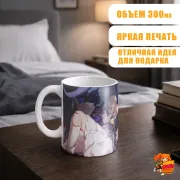 Кружка Хонкай Стар Рейл Герта