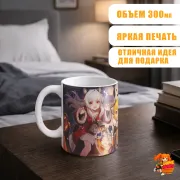 Кружка Хонкай Стар Рейл Хук