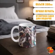 Кружка Хонкай Стар Рейл Цзин Юань