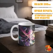 Кружка Хонкай Стар Рейл Фу Сюань