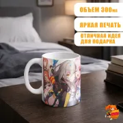 Кружка Хонкай Стар Рейл Март 7