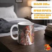 Кружка Хонкай Стар Рейл Химеко