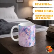 Кружка Хонкай Стар Рейл Броня