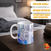Кружка Хонкай Стар Рейл Броня