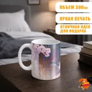 Кружка Хонкай Стар Рейл Жуань Мэй