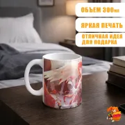 Кружка Хонкай Стар Рейл Аргенти