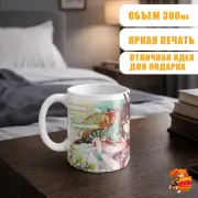 Кружка Хонкай Стар Рейл Тинъюнь
