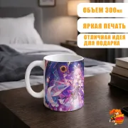 Кружка Хонкай Стар Рейл Фу Сюань