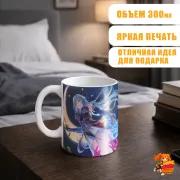 Кружка Хонкай Стар Рейл Цзинлю