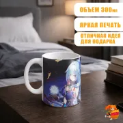 Кружка Хонкай Стар Рейл Цзинлю