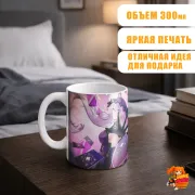 Кружка Хонкай Стар Рейл Чёрный Лебедь