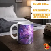 Кружка Хонкай Стар Рейл Чёрный Лебедь