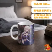 Кружка Хонкай Стар Рейл Ахерон