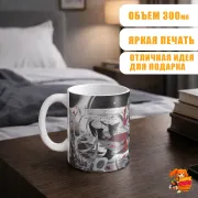 Кружка Хонкай Стар Рейл Ахерон