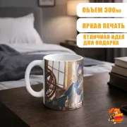 Кружка Хонкай Стар Рейл Доктор Рацио