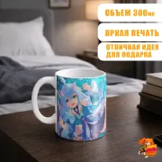 Кружка Хонкай Стар Рейл Байлу