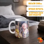 Кружка Хонкай Стар Рейл Март 7