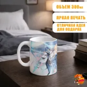 Кружка Хонкай Стар Рейл Яньцин