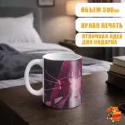 Кружка Хонкай Стар Рейл Кафка