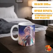 Кружка Хонкай Стар Рейл Светлячок