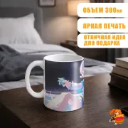 Кружка Хонкай Стар Рейл Март 7