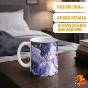 Кружка Хонкай Стар Рейл Зарянка