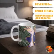 Кружка Hunter x Hunter Курапика