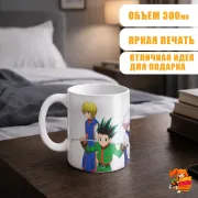 Кружка Hunter x Hunter