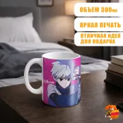 Кружка Hunter x Hunter Киллуа Золдик
