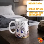 Кружка Hunter x Hunter Гон Фрикс и Киллуа Золдик