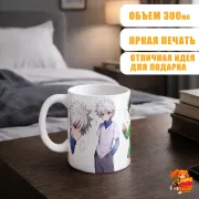 Кружка Hunter x Hunter Гон Фрикс и Киллуа Золдик