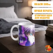 Кружка Hunter x Hunter Киллуа Золдик