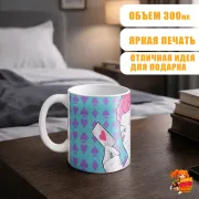 Кружка Hunter x Hunter Хисока Моро