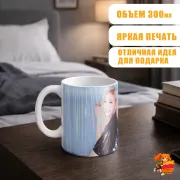 Кружка k-pop ITZY Юна