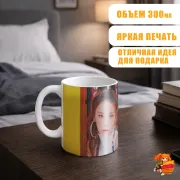 Кружка k-pop ITZY Йеджи