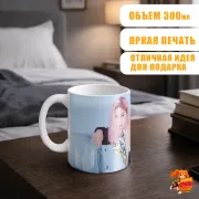 Кружка k-pop ITZY Рюджин