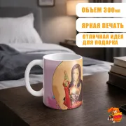 Кружка k-pop ITZY Рюджин