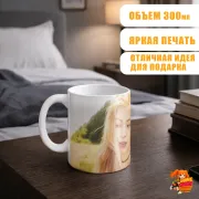 Кружка k-pop ITZY Рюджин