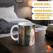 Кружка k-pop ITZY Лиа
