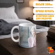Кружка k-pop IVE Гаыль