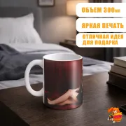 Кружка k-pop IVE Юджин