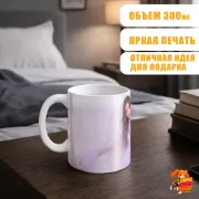 Кружка k-pop IVE Вонён
