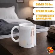 Кружка k-pop IVE Юджин