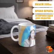 Кружка k-pop IVE Юджин