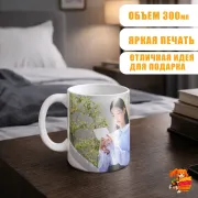 Кружка k-pop IVE Вонён