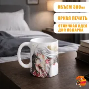 Кружка InuYasha Сессёмару и Рин