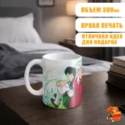 Кружка InuYasha Инуяся и Кагомэ